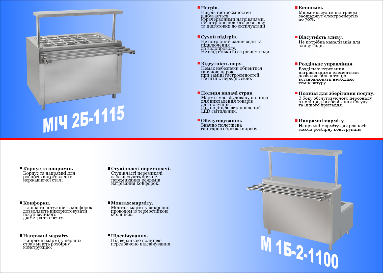 линиия классик 2.1