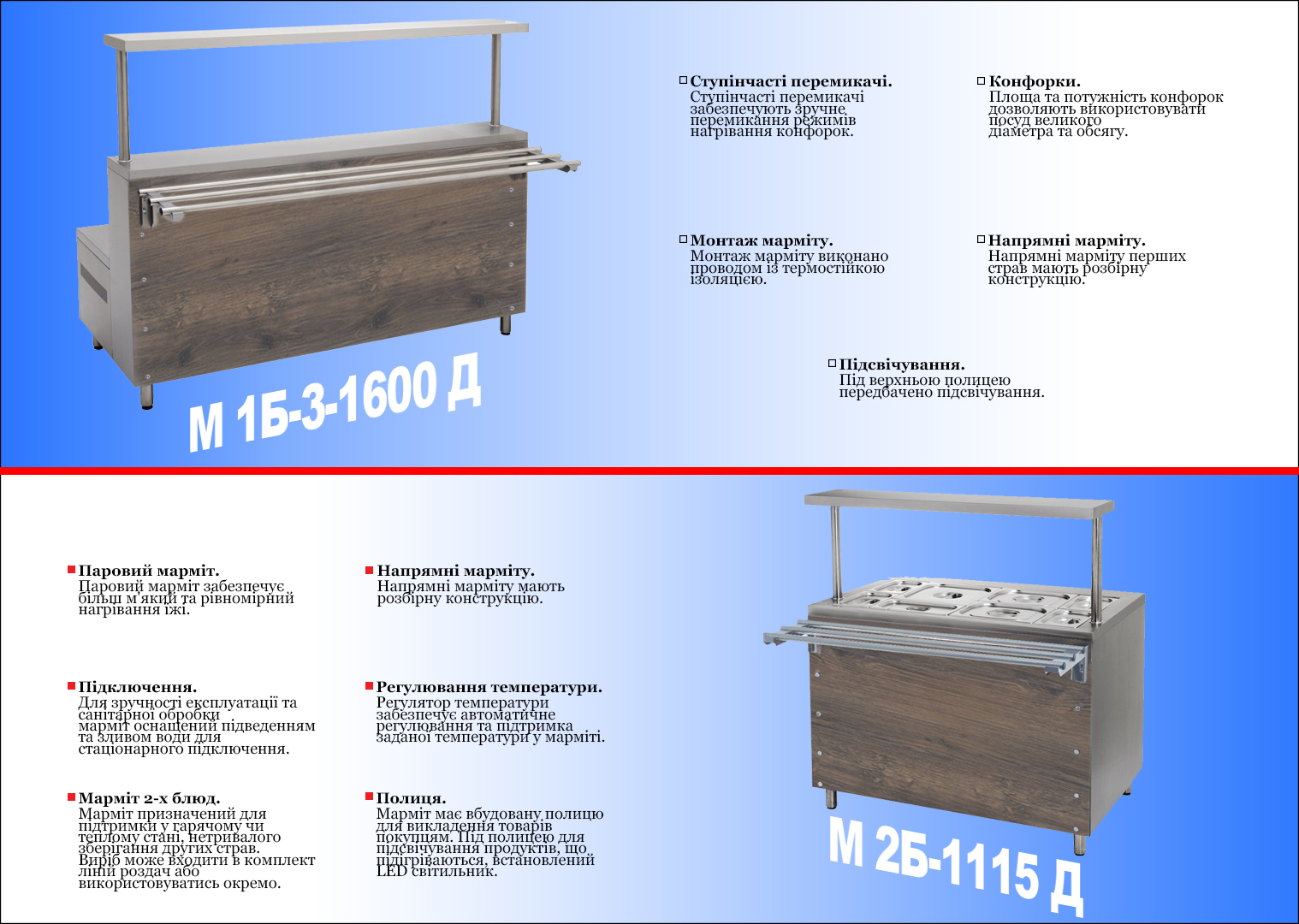линиия классик декор 2.1