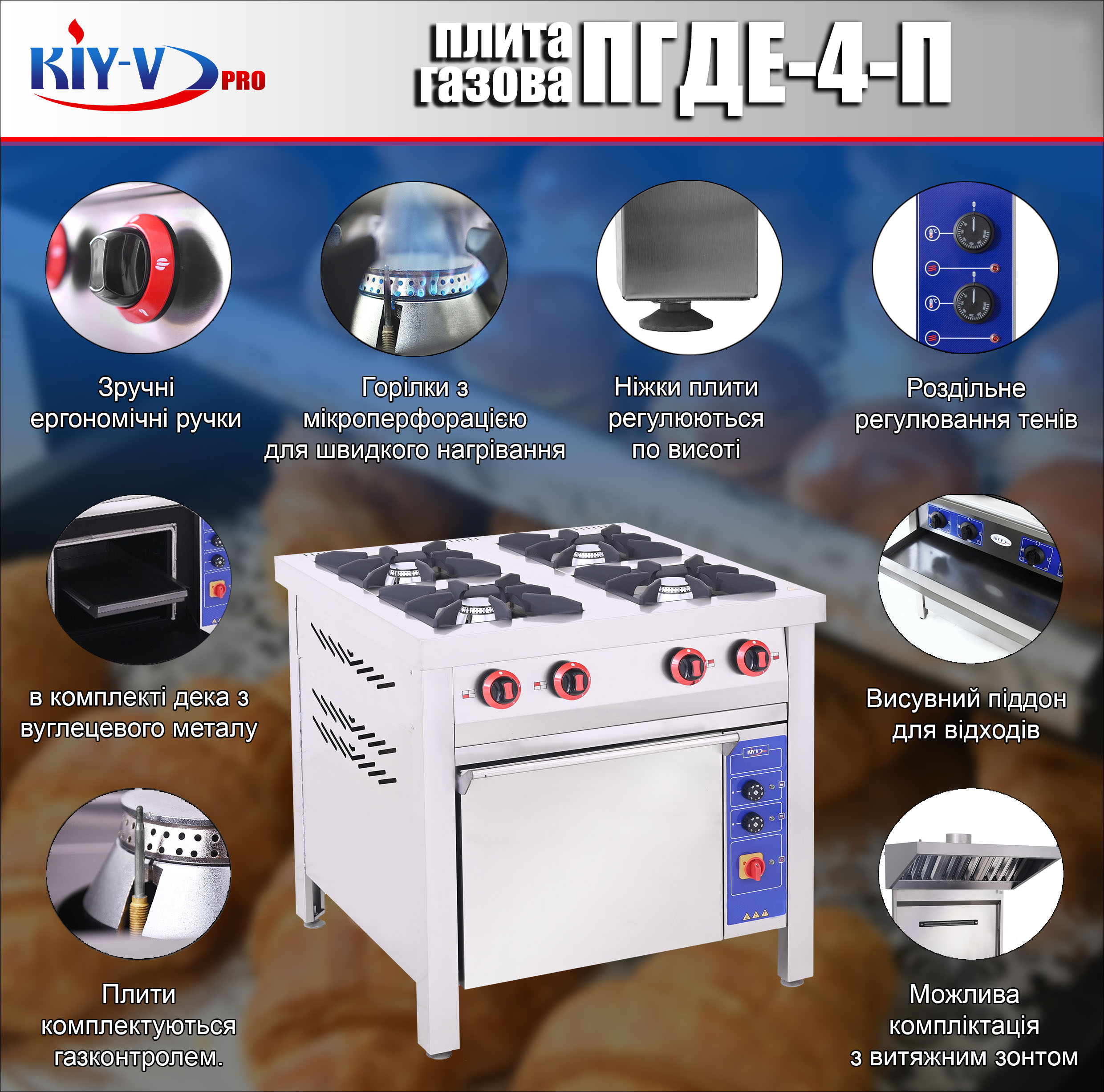 мини сайт газ банер преймущества2 ТРИ ТРИ