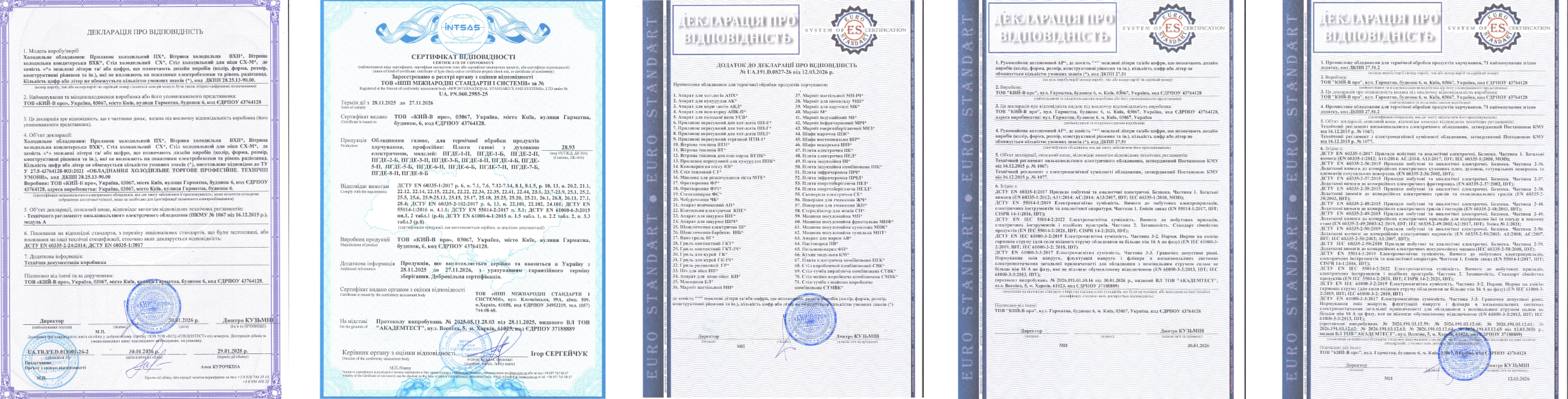прпрпр