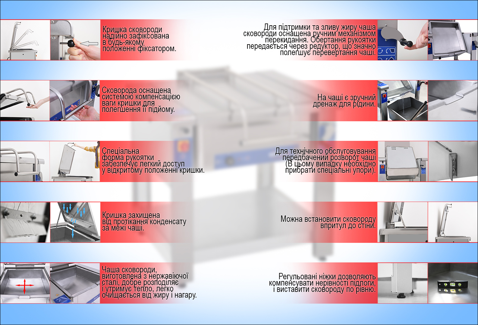 сковорода 1.3